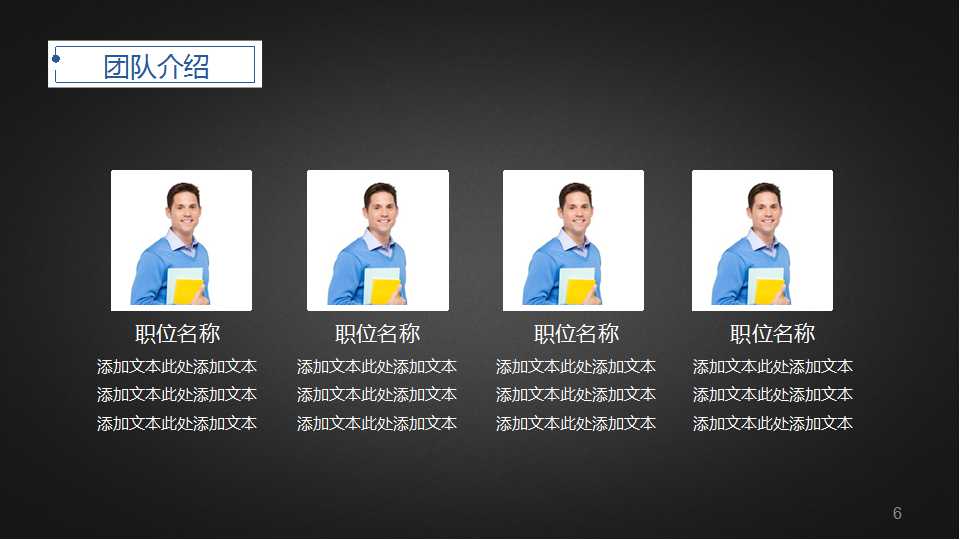 以绩效为导向的评估模式PPT课件