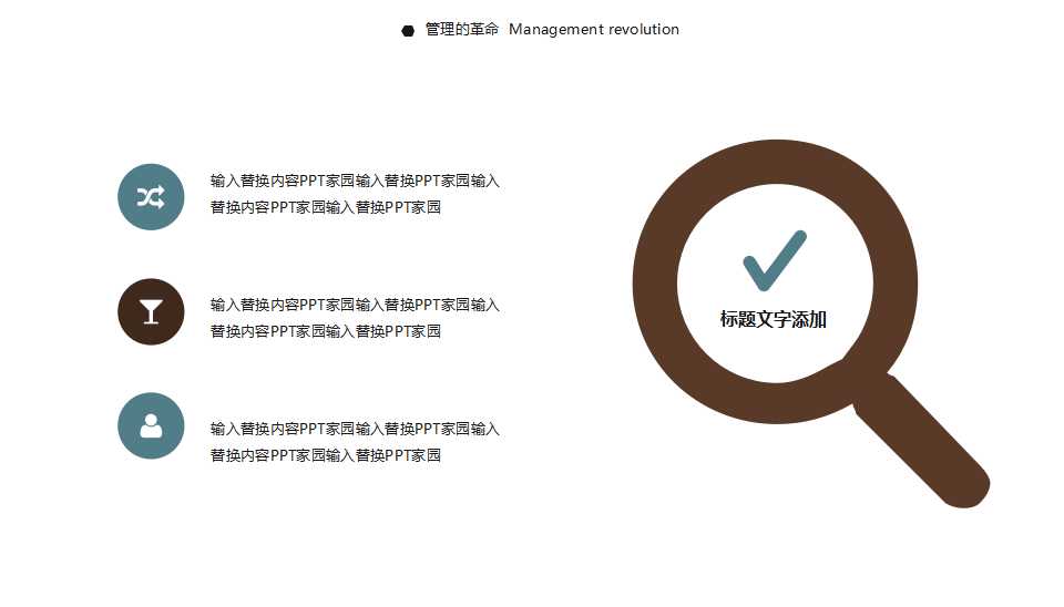 有效QC新旧改善手法PPT课件