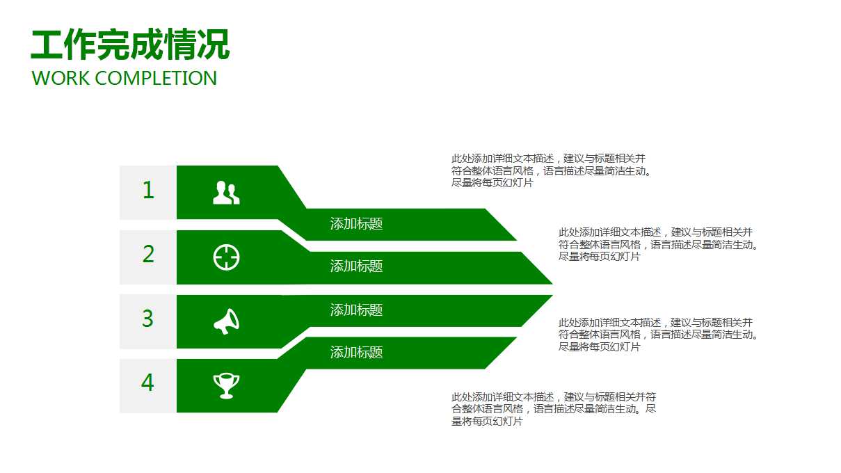 QC基础知识及QC活动开展PPT课件