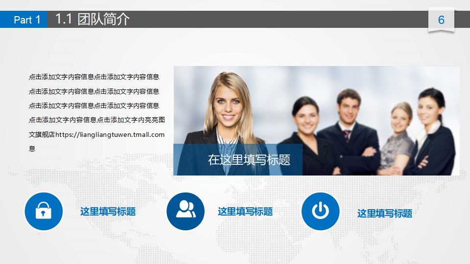 赢利宝典——如何畅销梦工场产品PPT课件