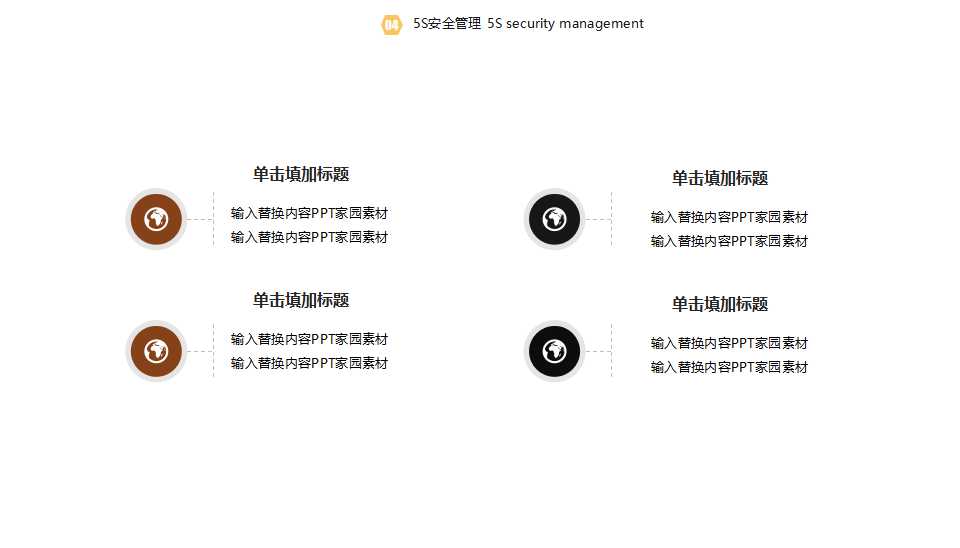 麦肯锡人才测评业务方法论PPT课件