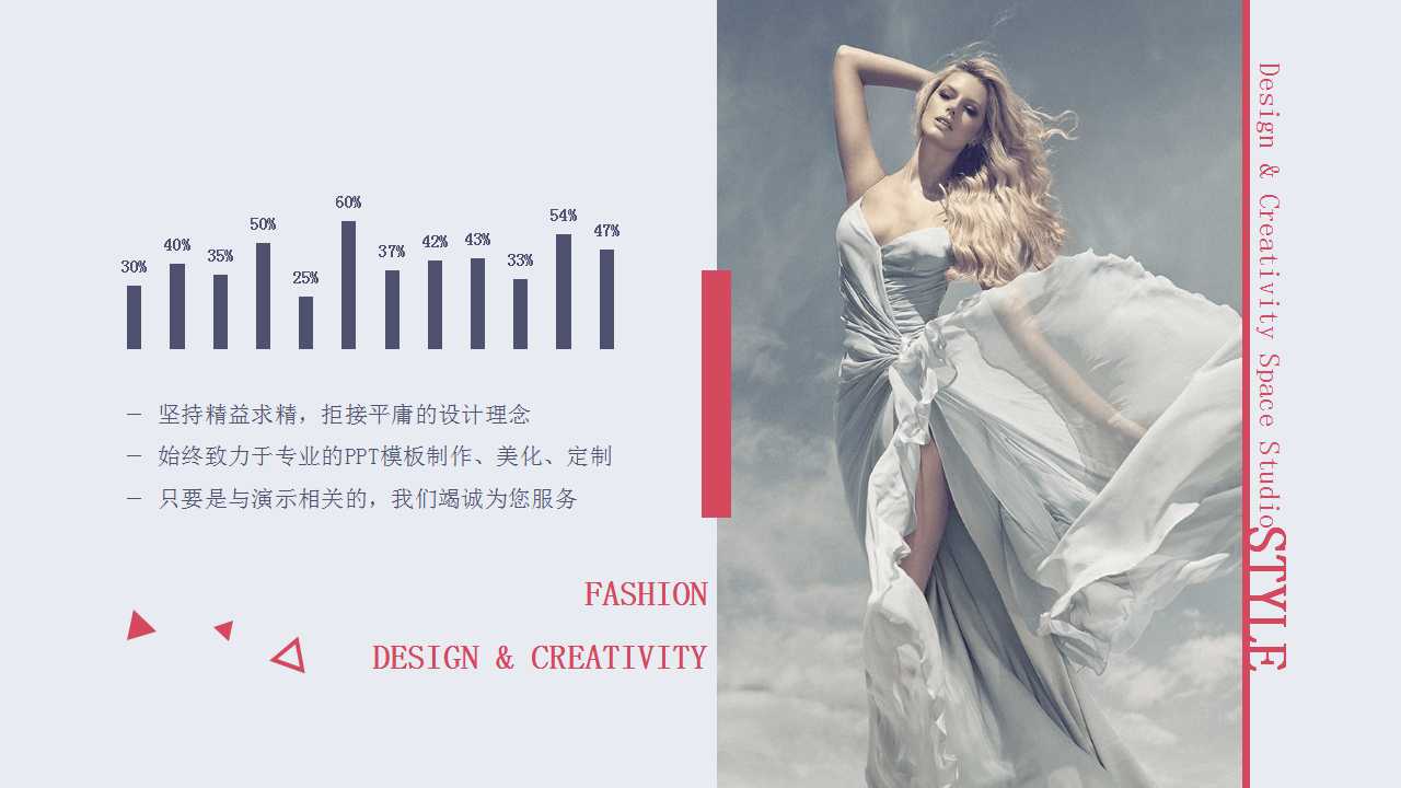 性感的美女发型PPT模板下载