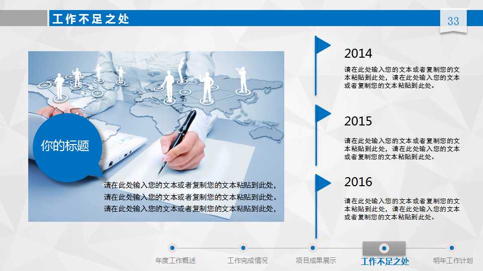 招投标基础知识PPT课件