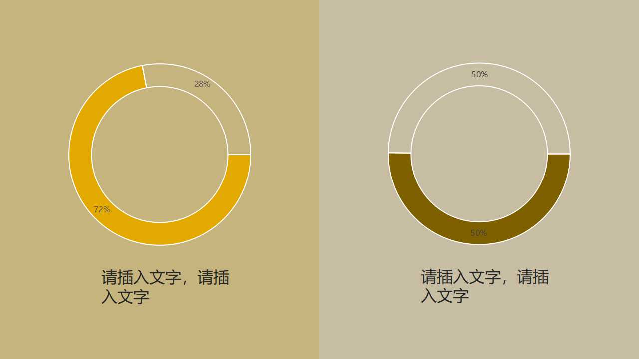 ISO/TS16949：鼓励零缺陷标准PPT课件