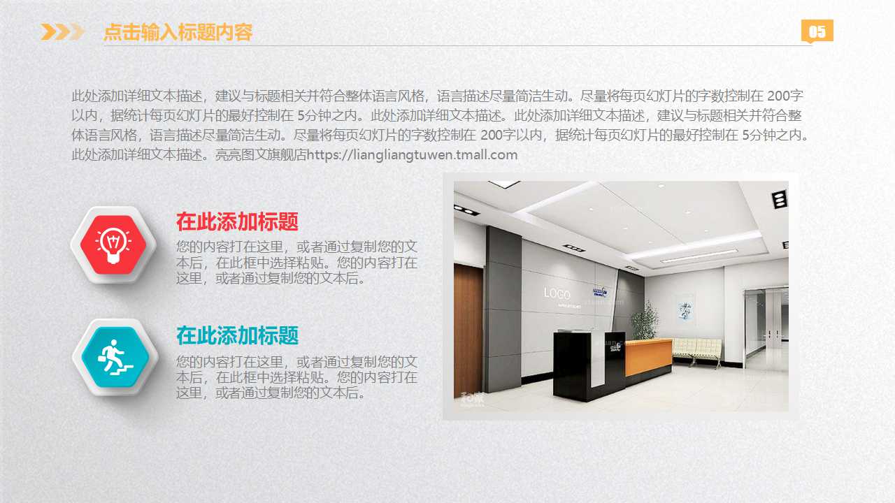 办公室如何推行TPM生产维护PPT课件