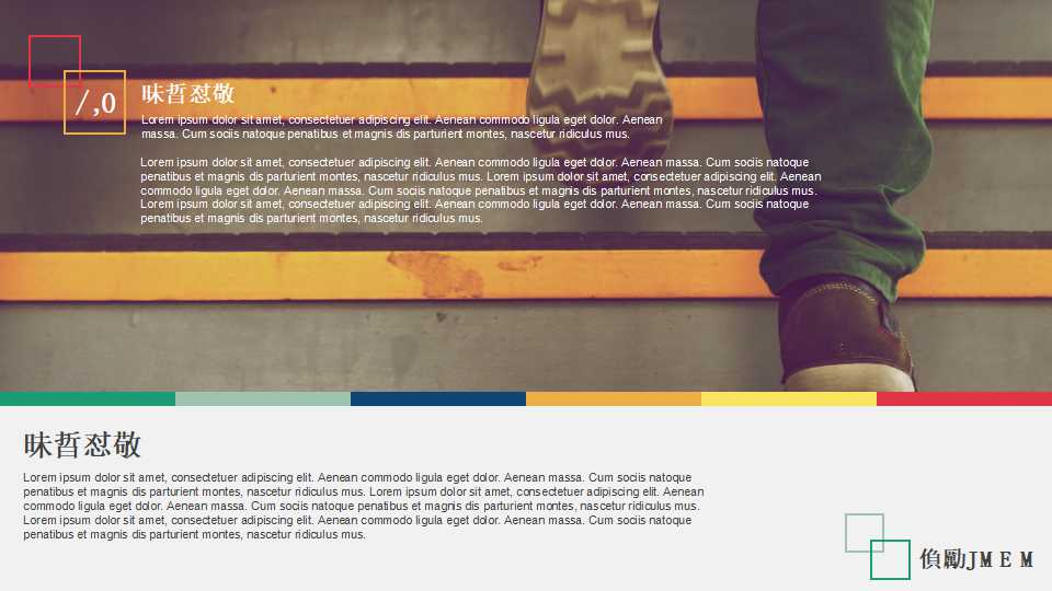 西北四省水泥市场进入战略PPT课件