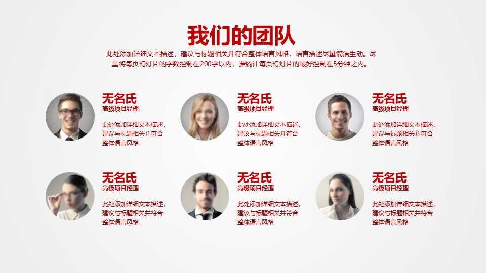 虚拟组织与知识管理PPT课件