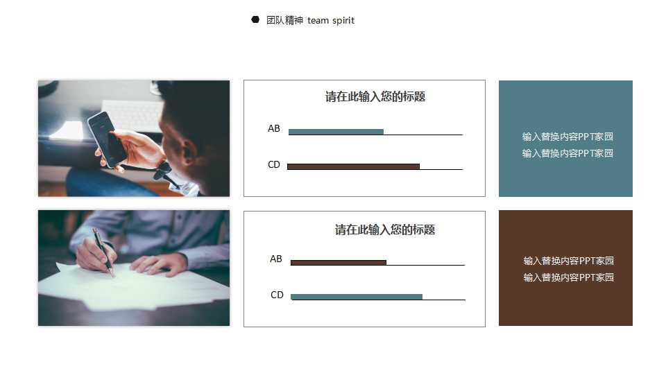 有效QC新旧改善手法PPT课件