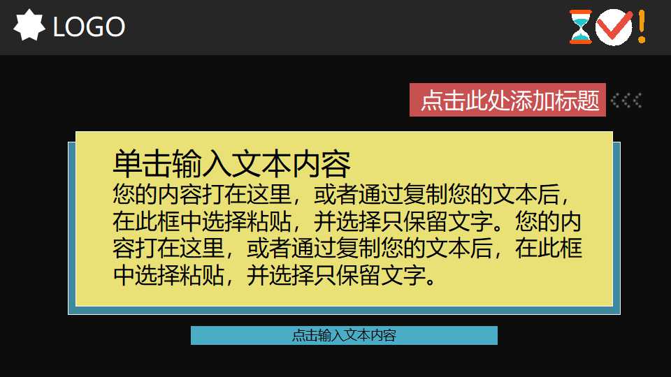 数据挖掘在客户关系管理中的应用PPT课件