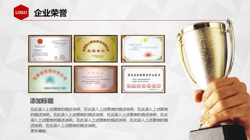 服务营销管理演示专用PPT模板下载