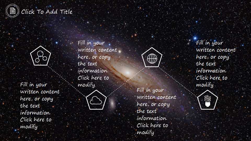 管理信息化PPT课件二