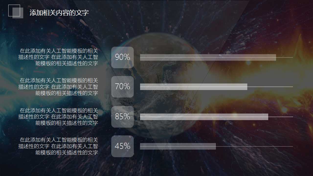 电路的分析方法PPT课件