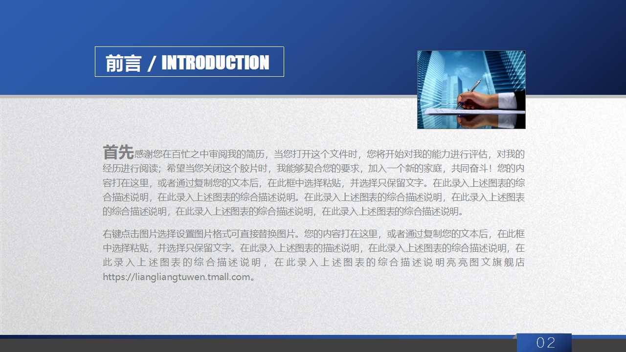 如何应对淡季市场PPT课件