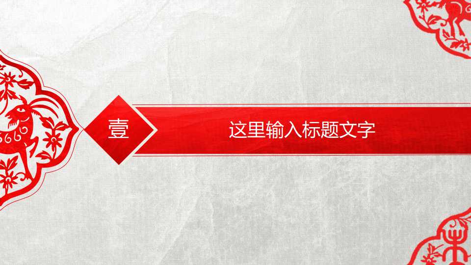 全面生产管理TPM活动之导入与成效研究PPT课件