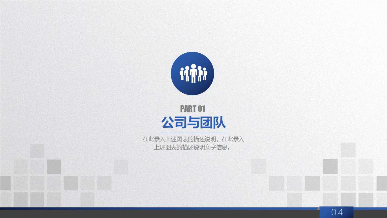 如何应对淡季市场PPT课件