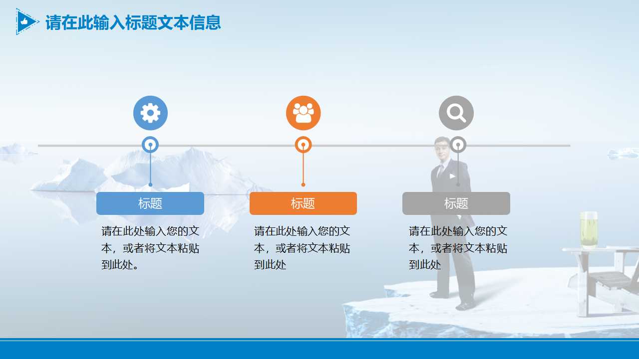 韩国SK电信的市场运营战略PPT课件一