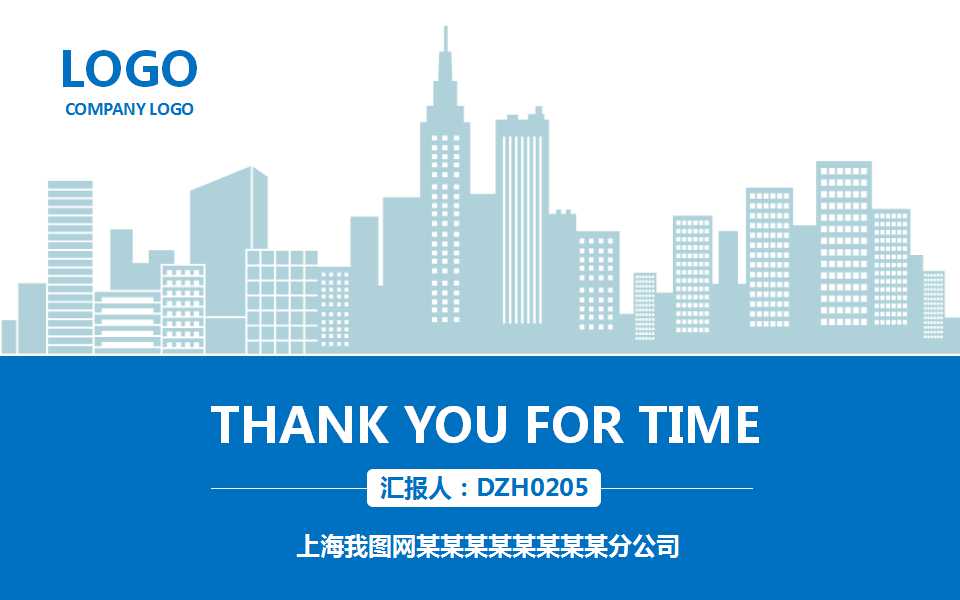 ISO14001基础理念与常见缺失PPT课件