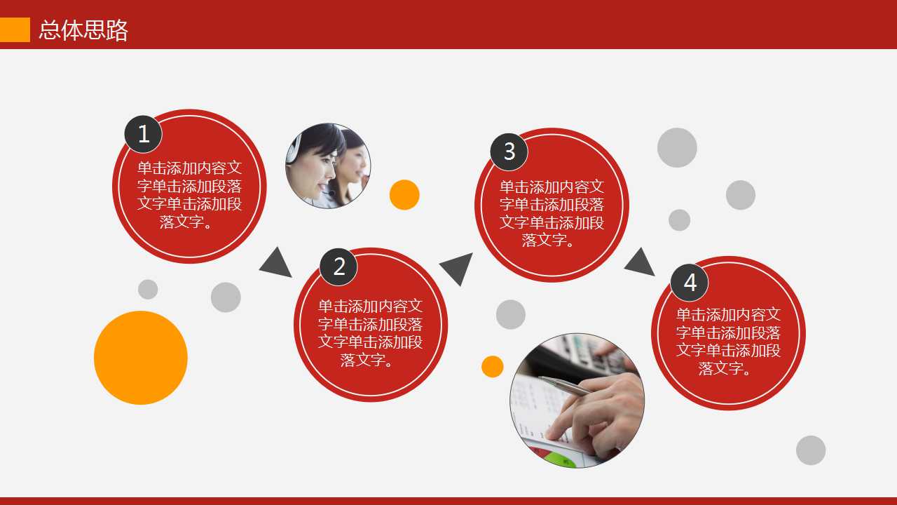 IE基础讲义PPT课件