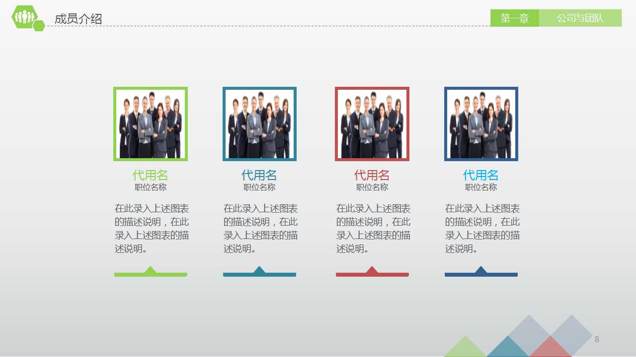 化妆品秋冬季产品推广方案PPT课件