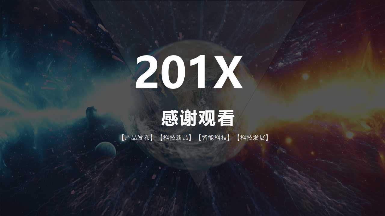 电路的分析方法PPT课件