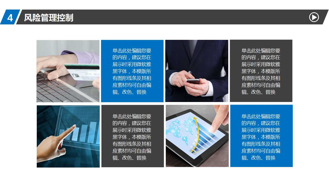 XX广场招商宣传策划大纲PPT课件