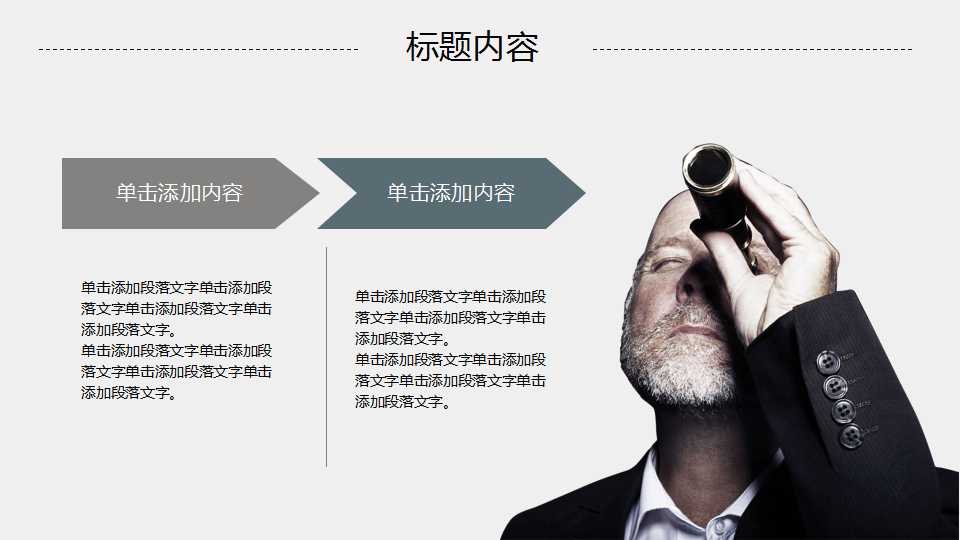 QC小组活动基础教程PPT课件