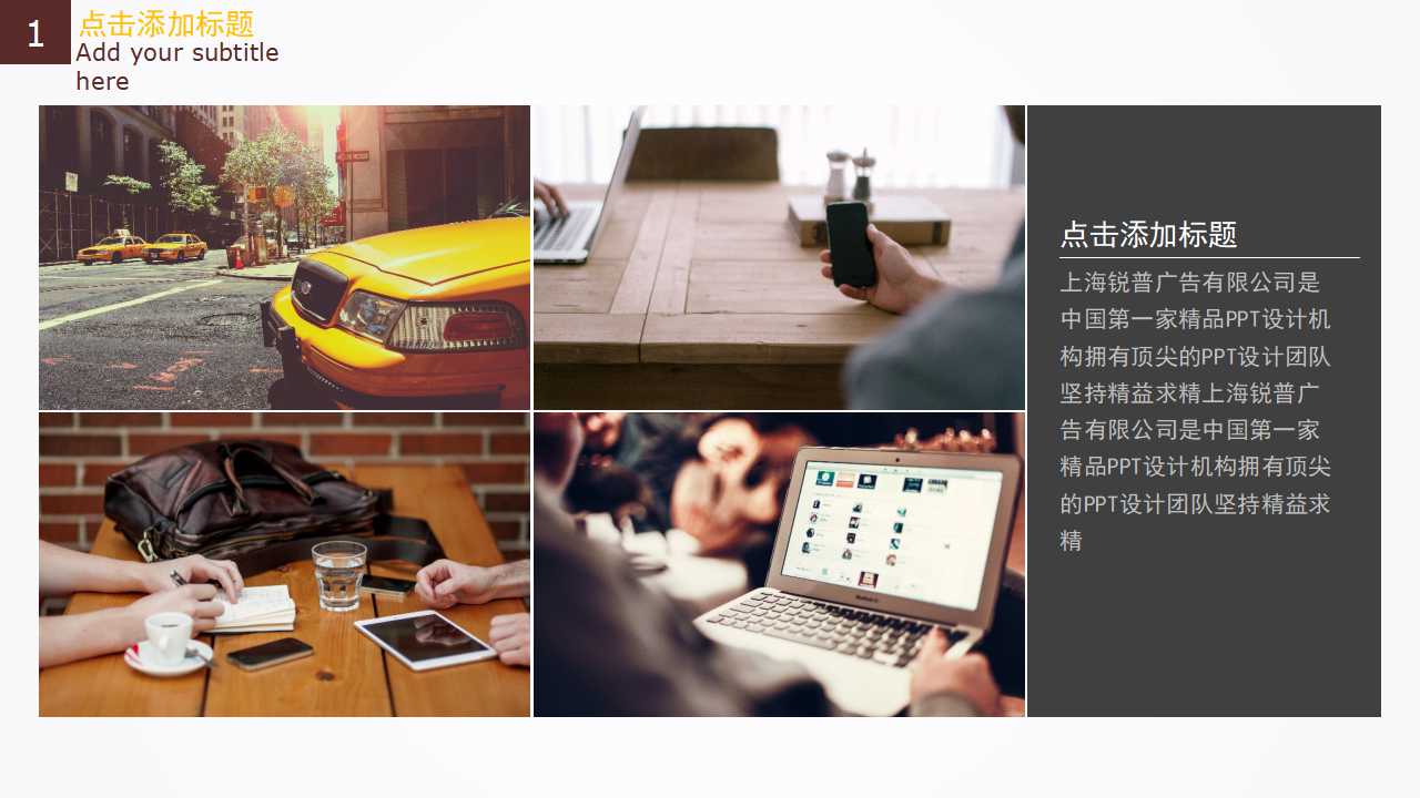 产品推广经验交流PPT课件