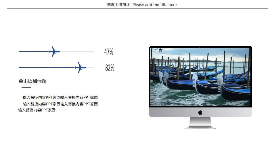 QC手法之新QC七工具PPT课件