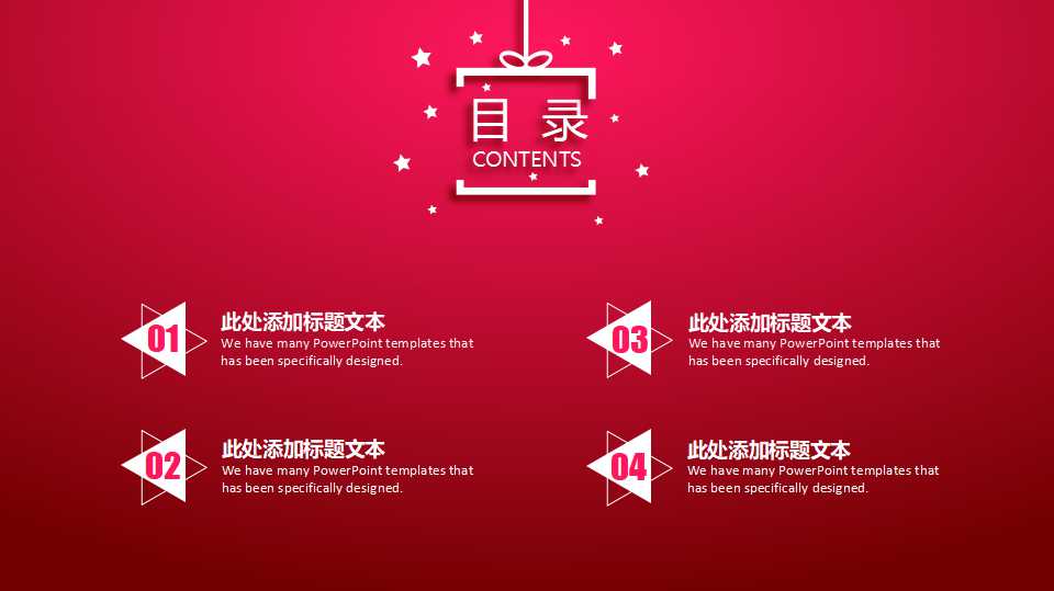 客户关系管理与人力资源管理PPT课件二