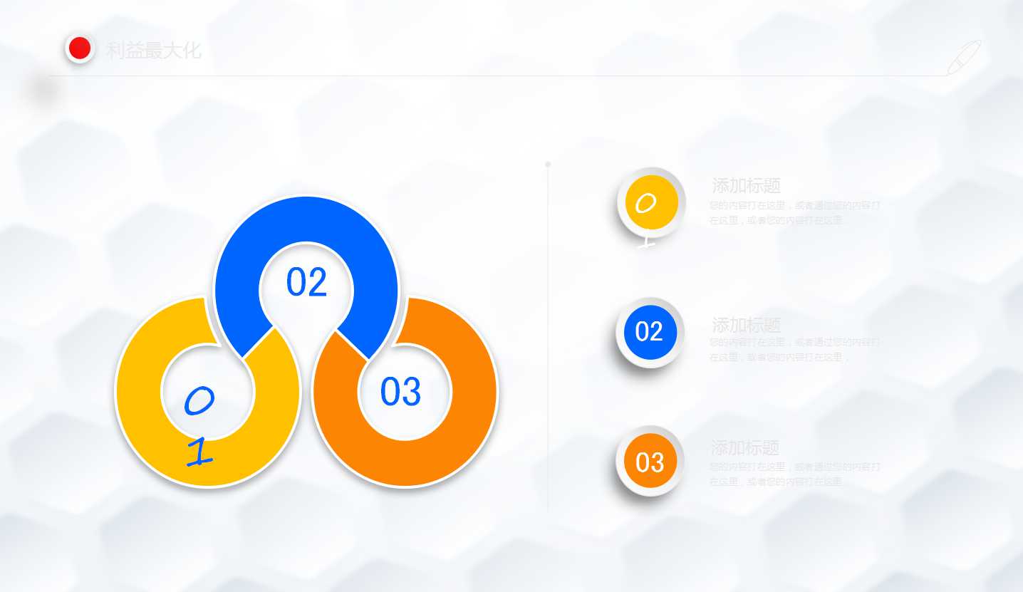 销售技巧演练PPT课件