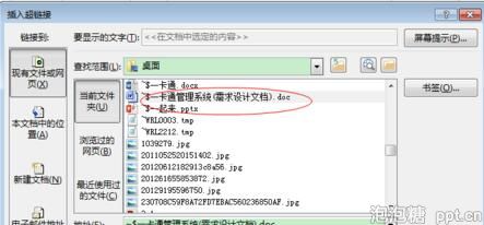 QQ截图20180122140707.jpg