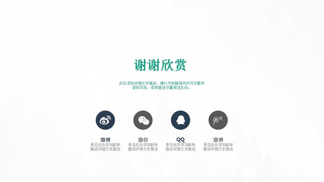 有效提升领导力塑造高绩效团队PPT课件