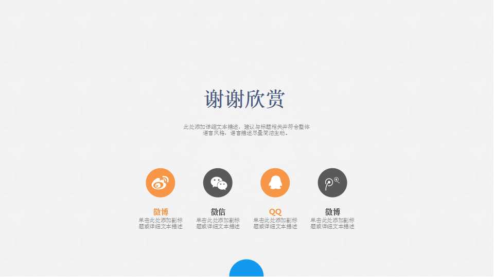 策划的基本原理和方法-策划的程序和步骤PPT课件