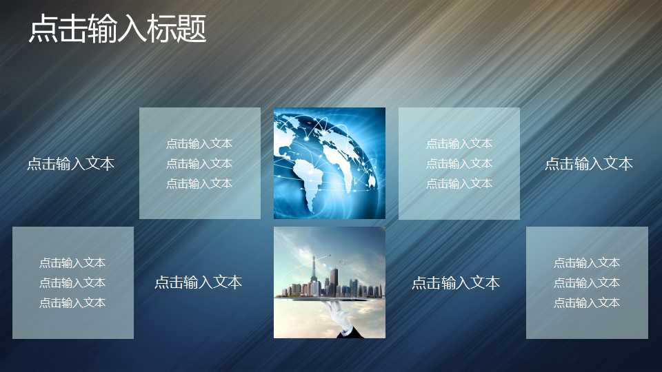 质量成本管理程序PPT课件