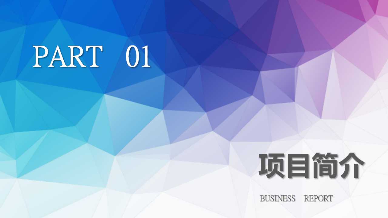 生产运作战略PPT课件二