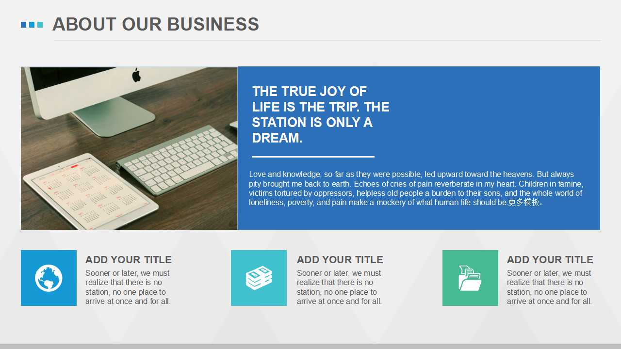 创业管理PPT课件