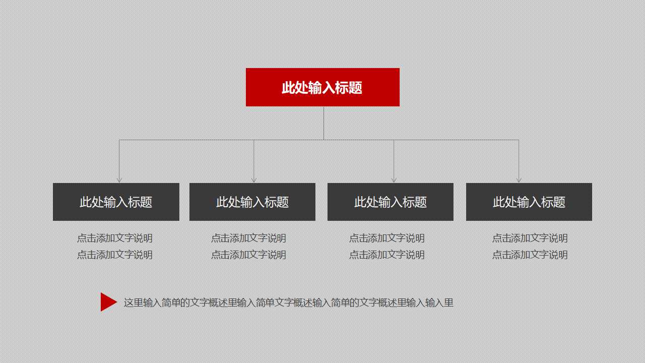 精益制造的14项管理原则PPT课件