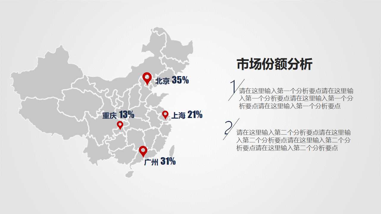 品管新旧七大手法知识讲义PPT课件