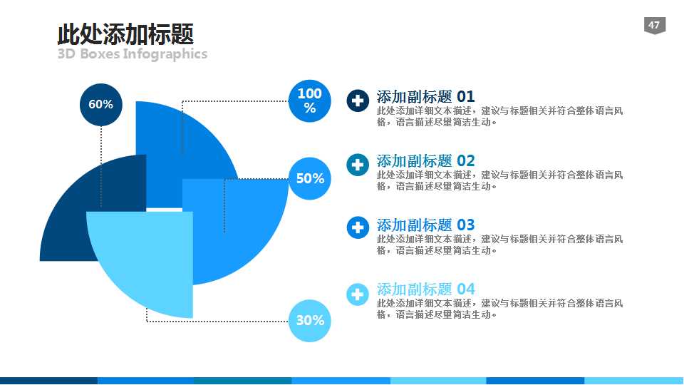 高科整合营销策划大纲PPT课件