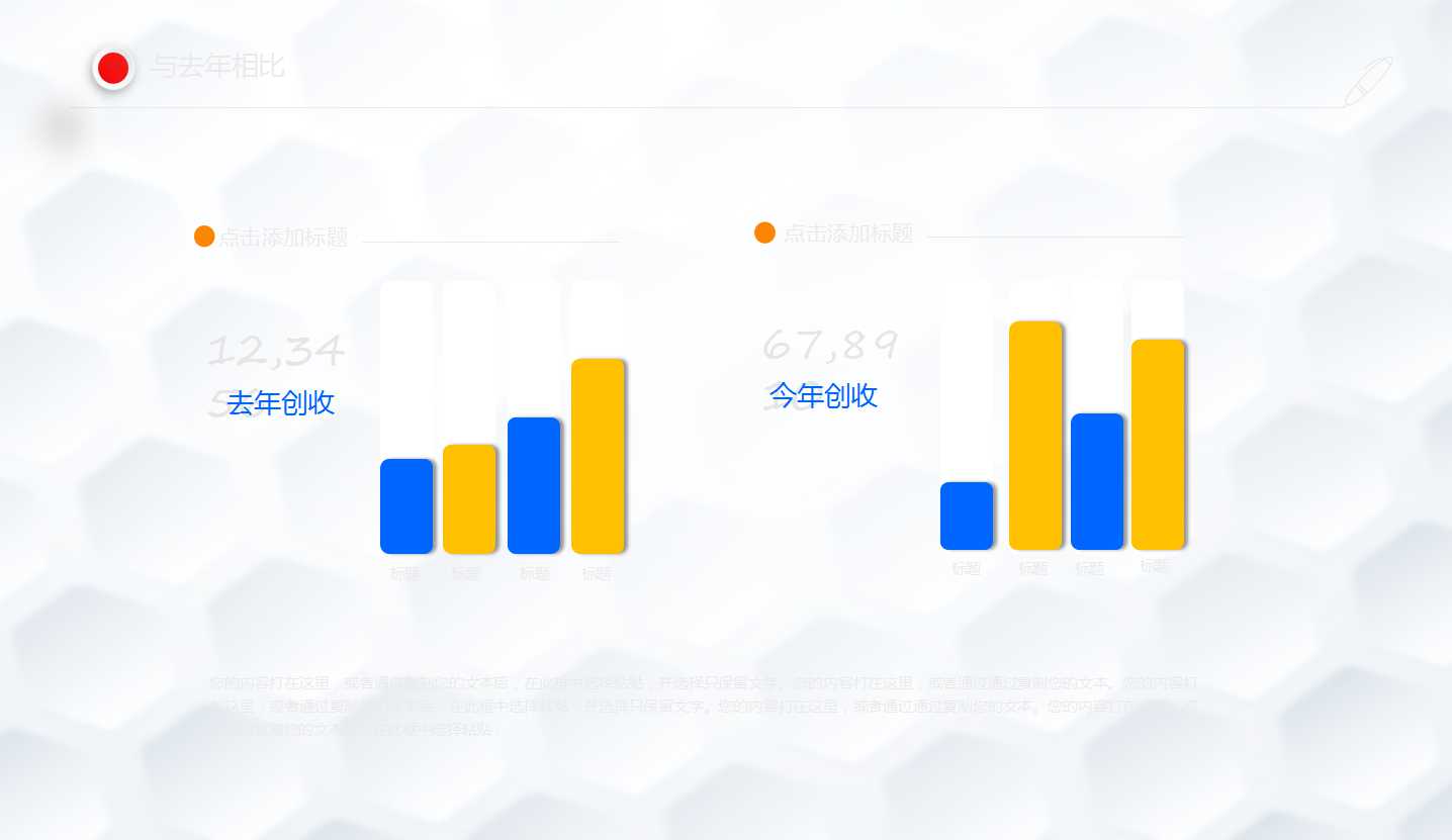 增进顾客服务观念与技巧PPT课件