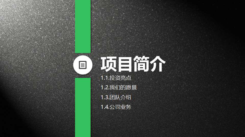 市场营销管理PPT模钣打包下载