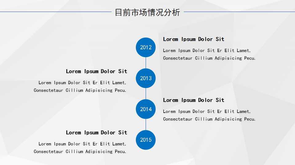 行销技巧与口才训练PPT课件