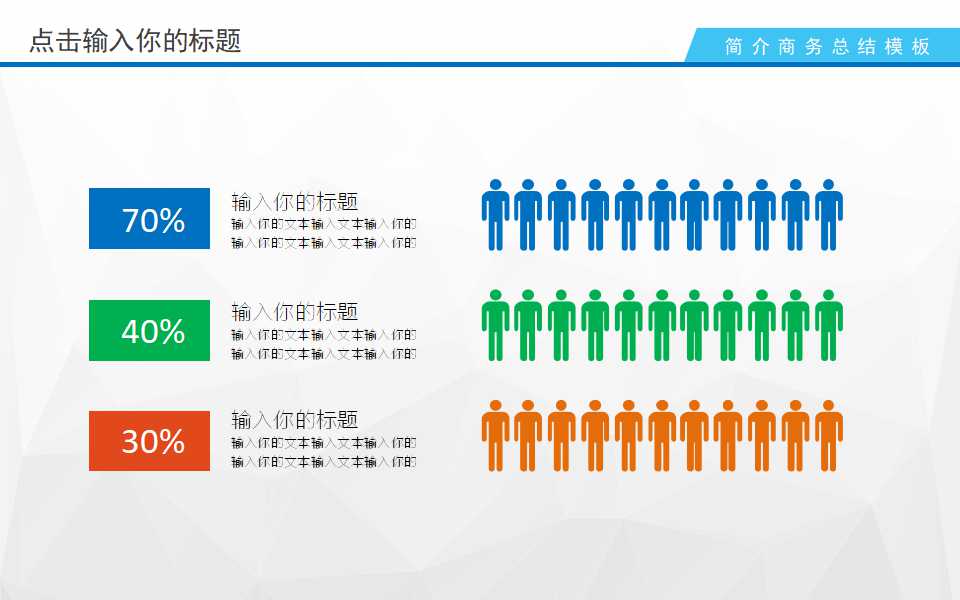 六标准差 The Six Sigma WayPPT一