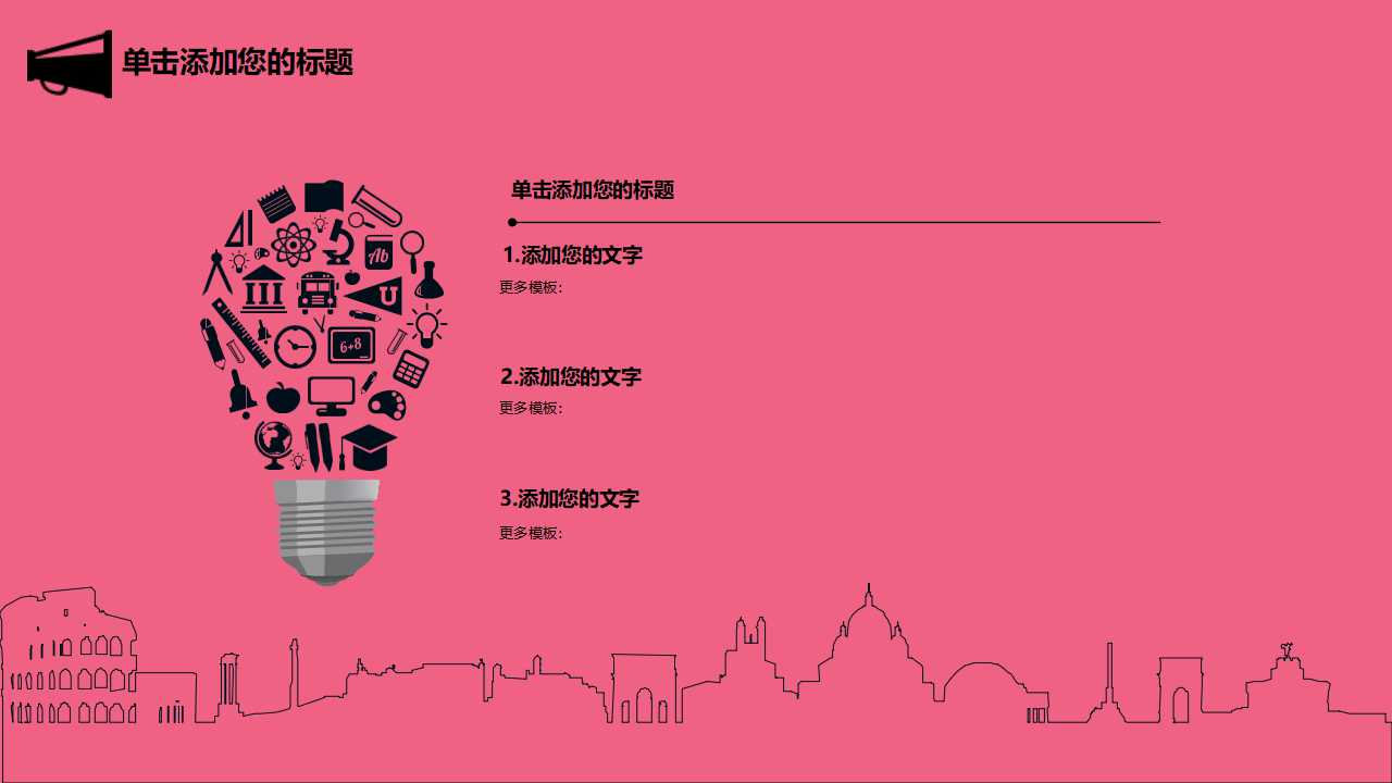 知识分类与管理PPT课件