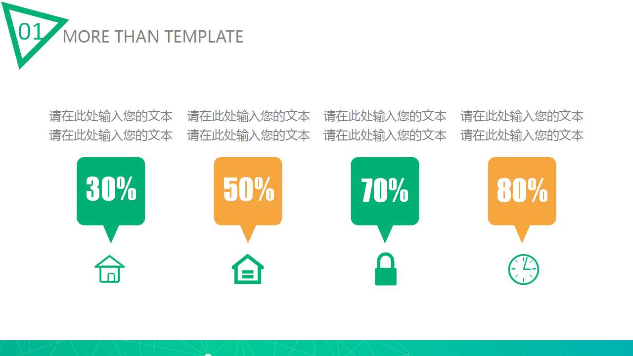 一线人员技能——消费者恶性投诉处理案例与技巧PPT课件