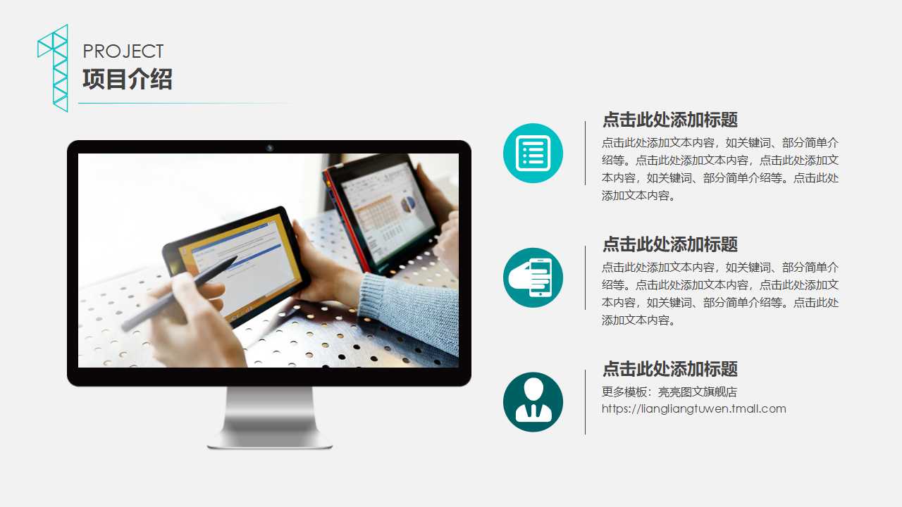 凤凰卫视广告管理中心媒介研究室业务介绍PPT课件