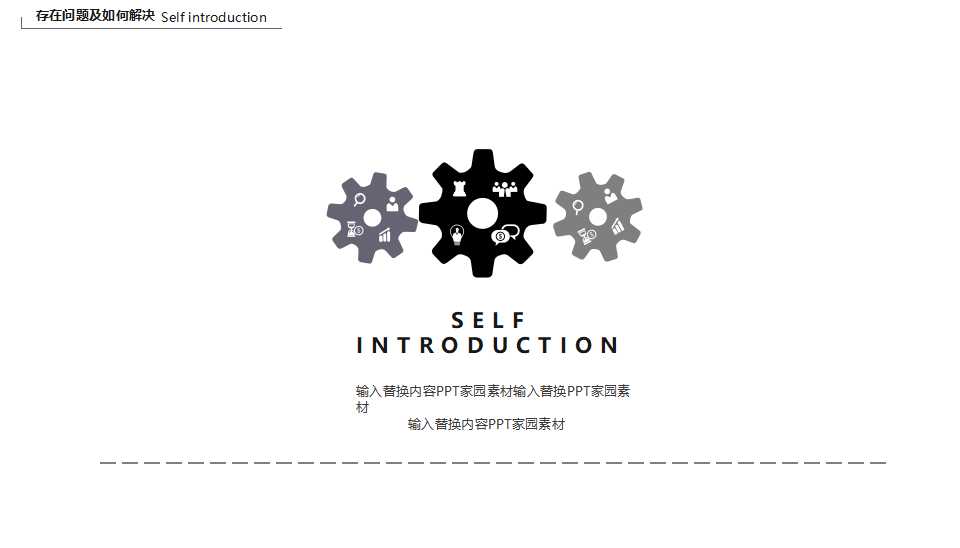 QC七大手法的基本应用PPT课件