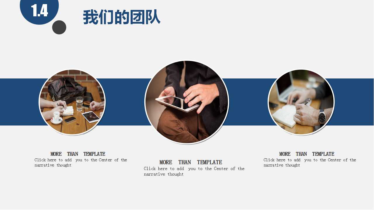 战略营销与广告策划PPT课件