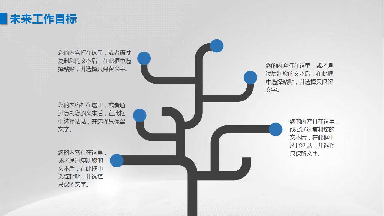 TOP服务技巧PPT课件