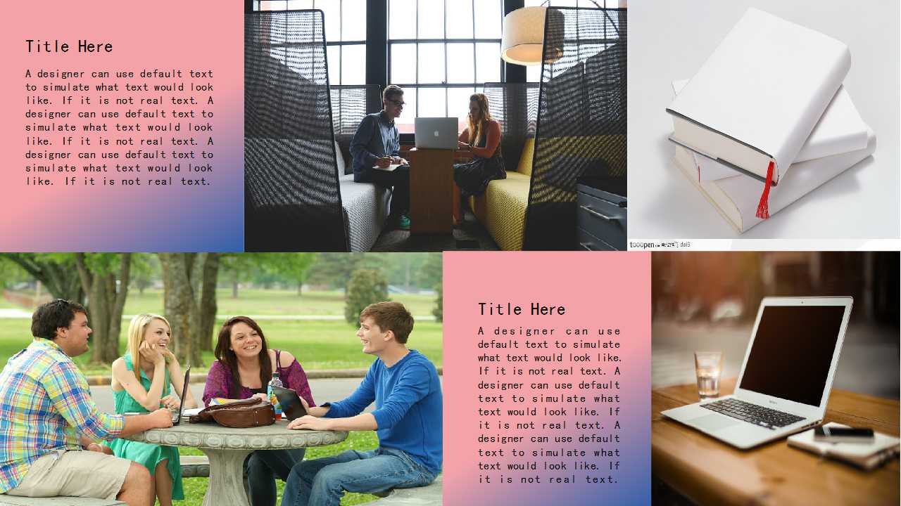 绩效考核与人力资源关系PPT课件